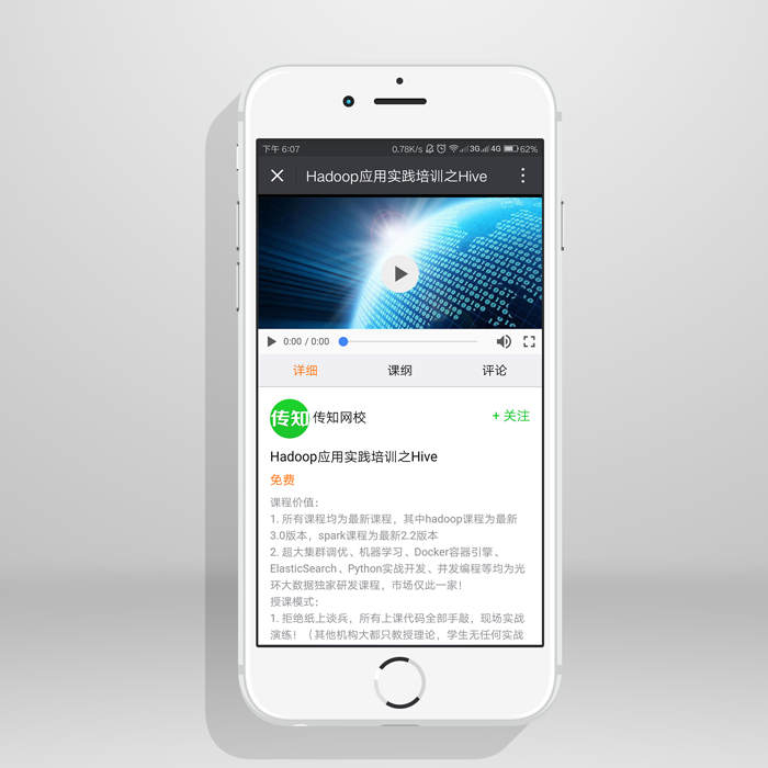 图层-32.png