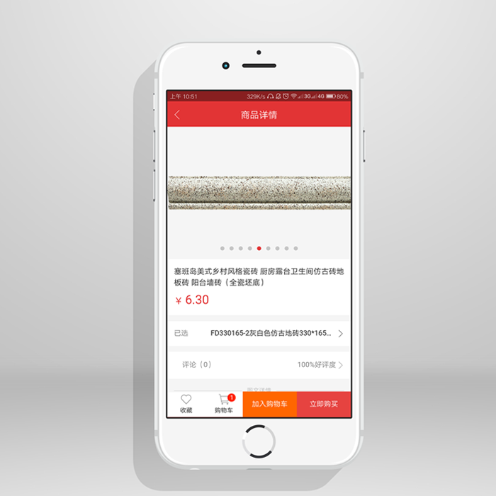 1512022851156420.png 搬搬砖3.png