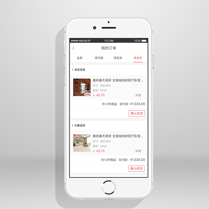 1512022864627678.png 搬搬砖4.png