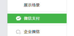 TIM截图20171130164457.png