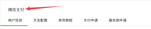 TIM截图20171130164518.png