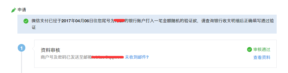 TIM截图20171130171517.png