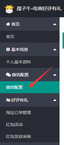 TIM截图20171130171821.png