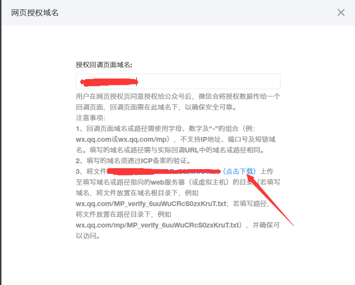 TIM截图20171130172639.png