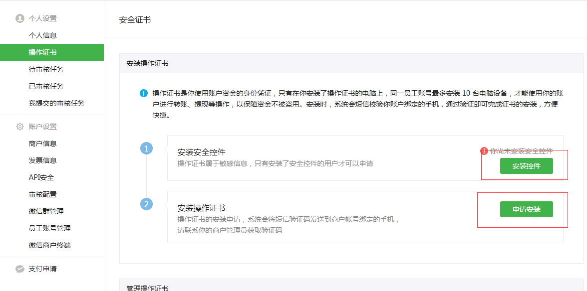TIM截图20171130175034.png