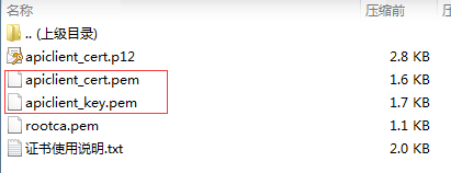 TIM截图20171130175553.png