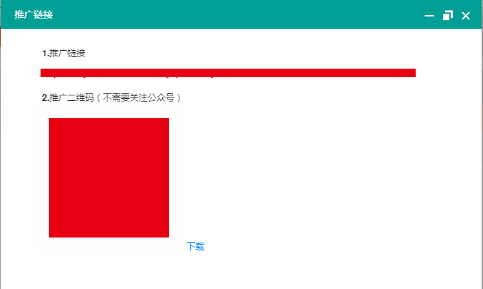 TIM截图20171130180430.jpg