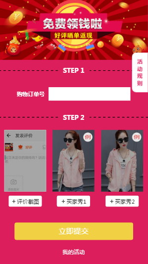TIM截图20171130181345.png
