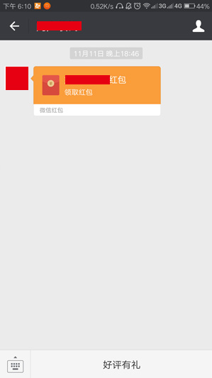 TIM截图20171130181345.jpg