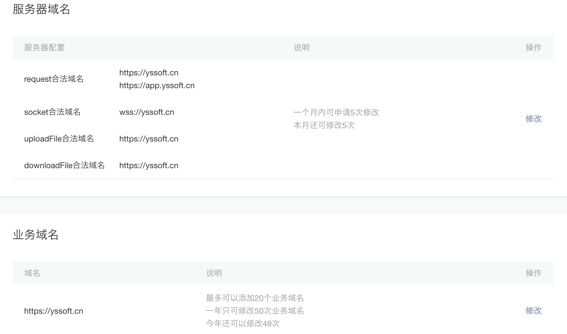 QQ20171229-093120@2x.png