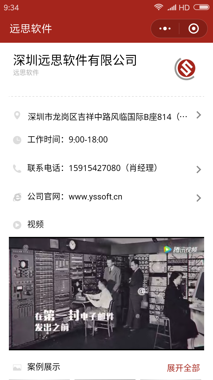 QQ20171229-0.png